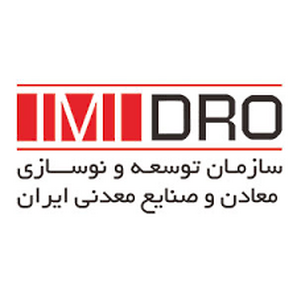 اعطای لوح تقدیر پژوهشی جدید به ایمیدرو از سوی دانشگاه صنعتی امیرکبیر