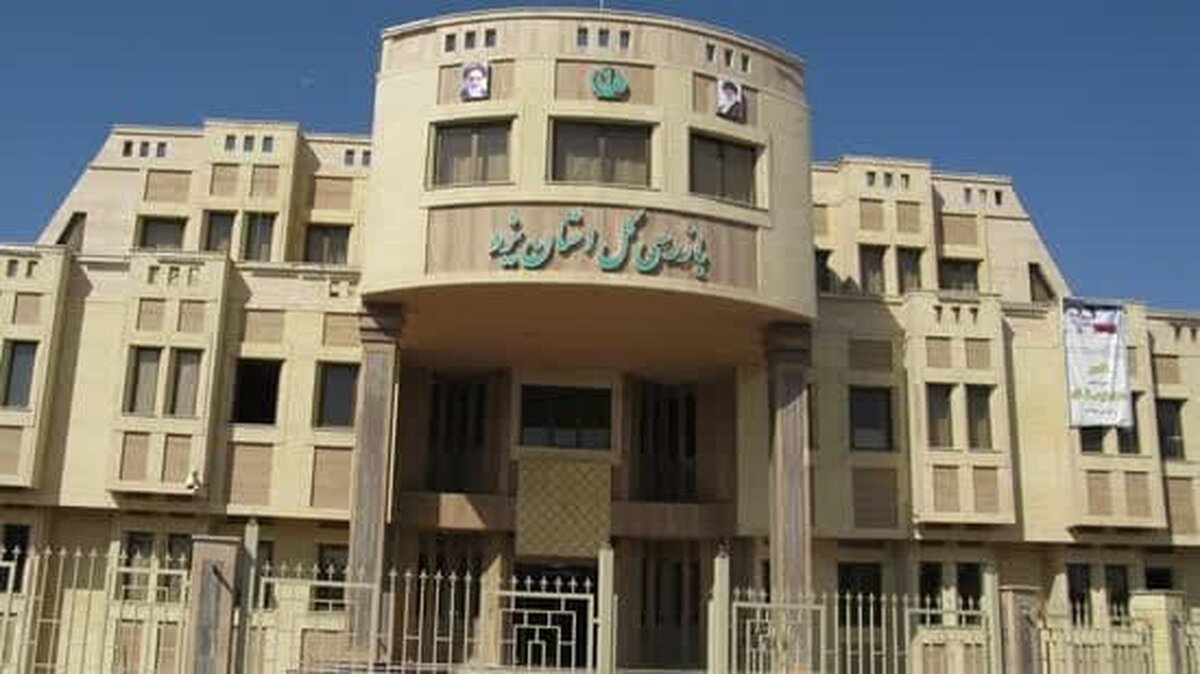 ورود بازرسی یزد به ۱۴ هزار و ۵۰۰ میلیارد ریال حقوق دولتی کمتر محاسبه شده معادن