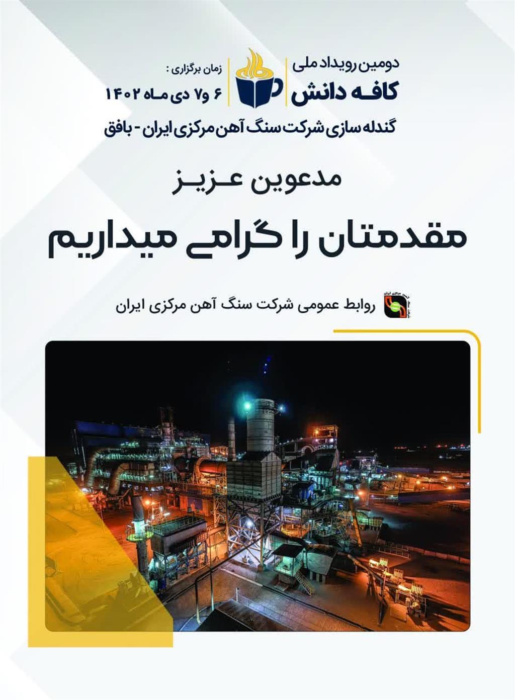 رویداد رویداد