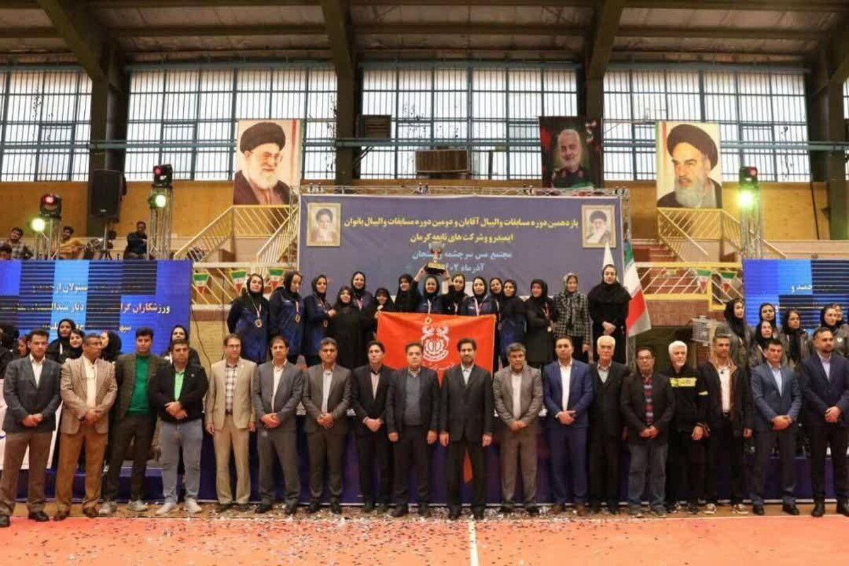 درخشش بانوان مجتمع‌های مس سرچشمه و مس شهربابک