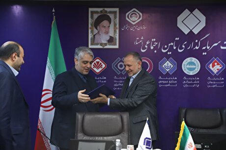 غفرانی رئیس مرکز اطلاع‌رسانی و مسوولیت اجتماعی شستا شد