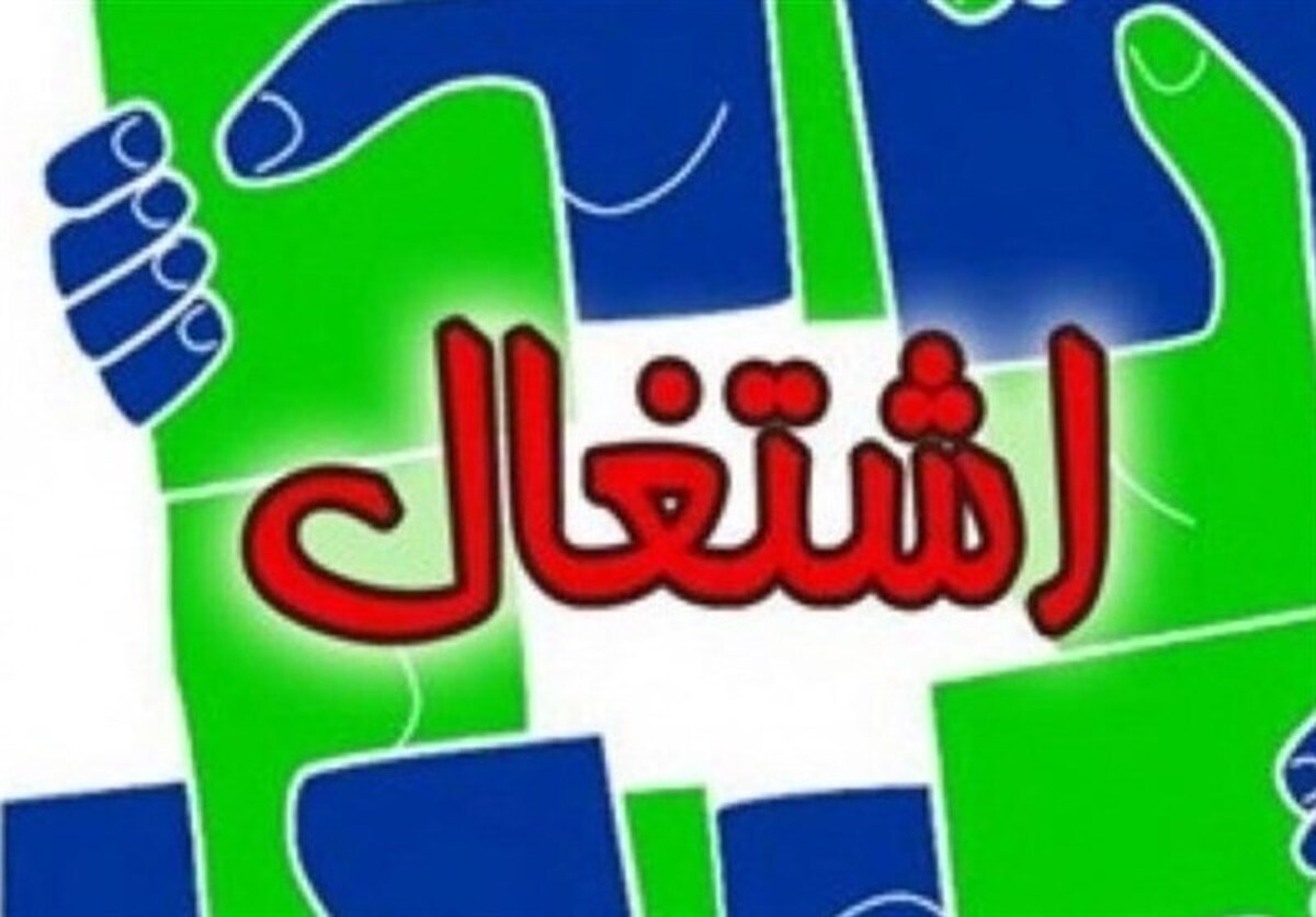 احیای واحد‌های راکد و حمایت از کسب و کار‌های خرد در دستور کار