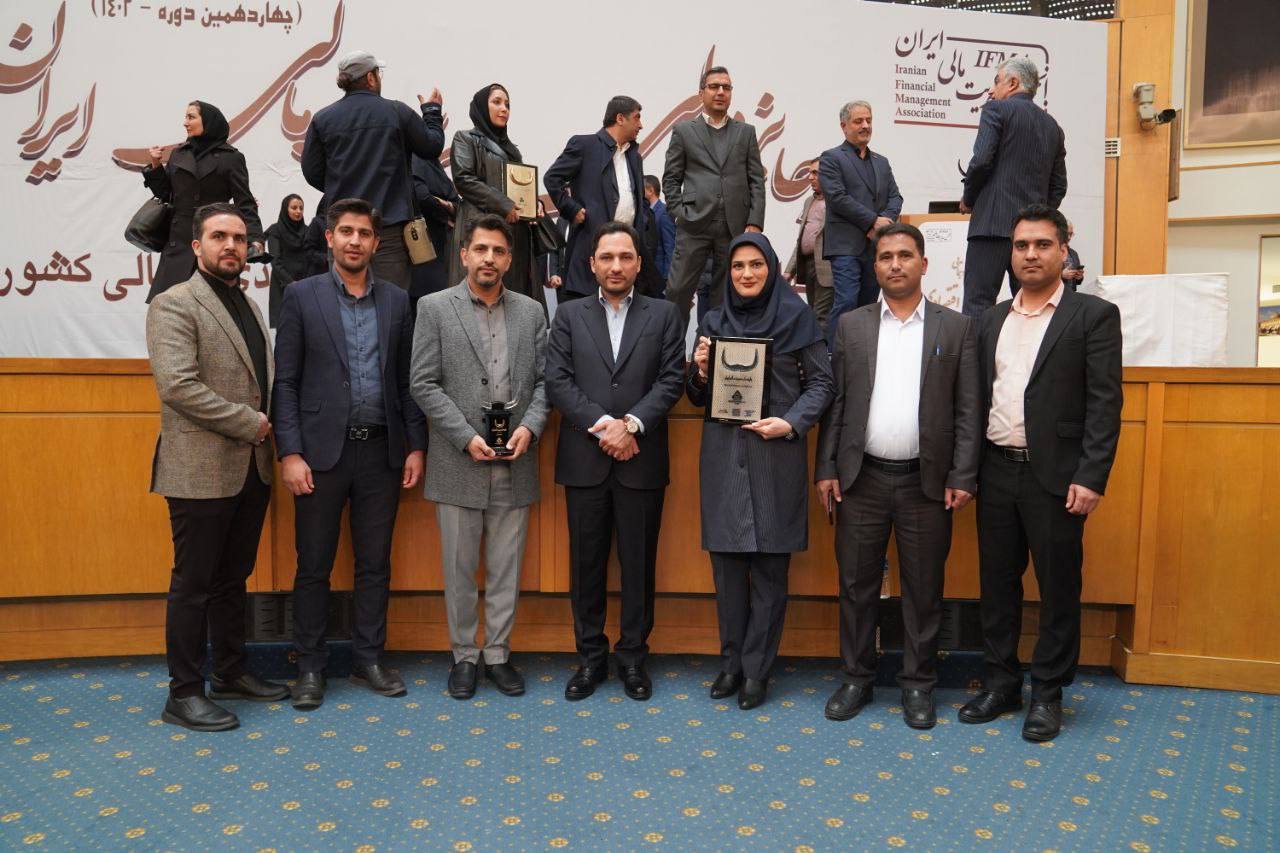 سیمیدکو برنده چهاردهمین دوره جایزه مدیریت مالی ایران در سطح تندیس بلورین شد سیمیدکو برنده چهاردهمین دوره جایزه مدیریت مالی ایران در سطح تندیس بلورین شد