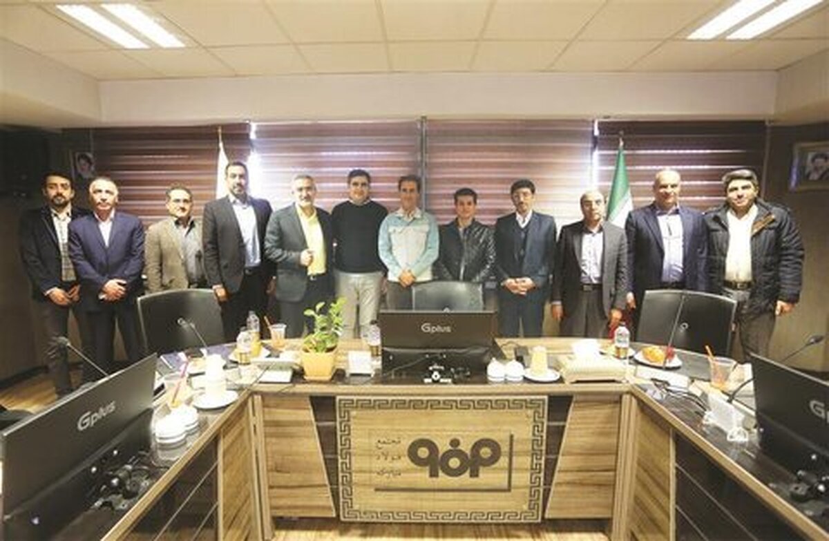 فولاد مبارکه گواهینامه استاندارد سیستم مدیریت بازدهی آب ISO ۴۶۰۰۱:۲۰۱۹ را کسب کرد