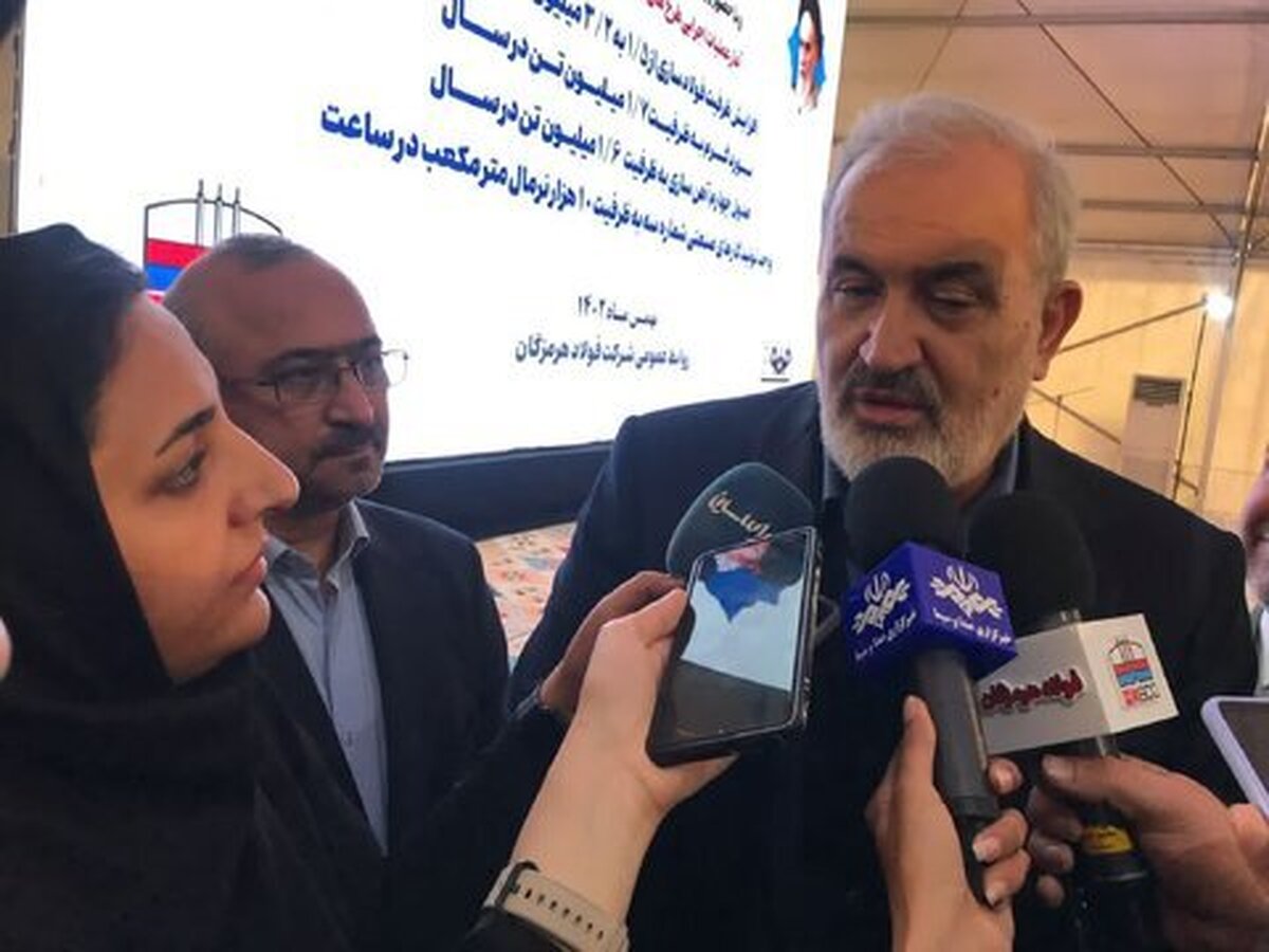 تولید فولاد سبز در کشور سرعت گیرد/ حمایت صمت از طرح‌های توسعه فولاد هرمزگان