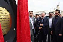 فاز جدید شرکت پالایش نفت آفتاب به بهره‌برداری رسید