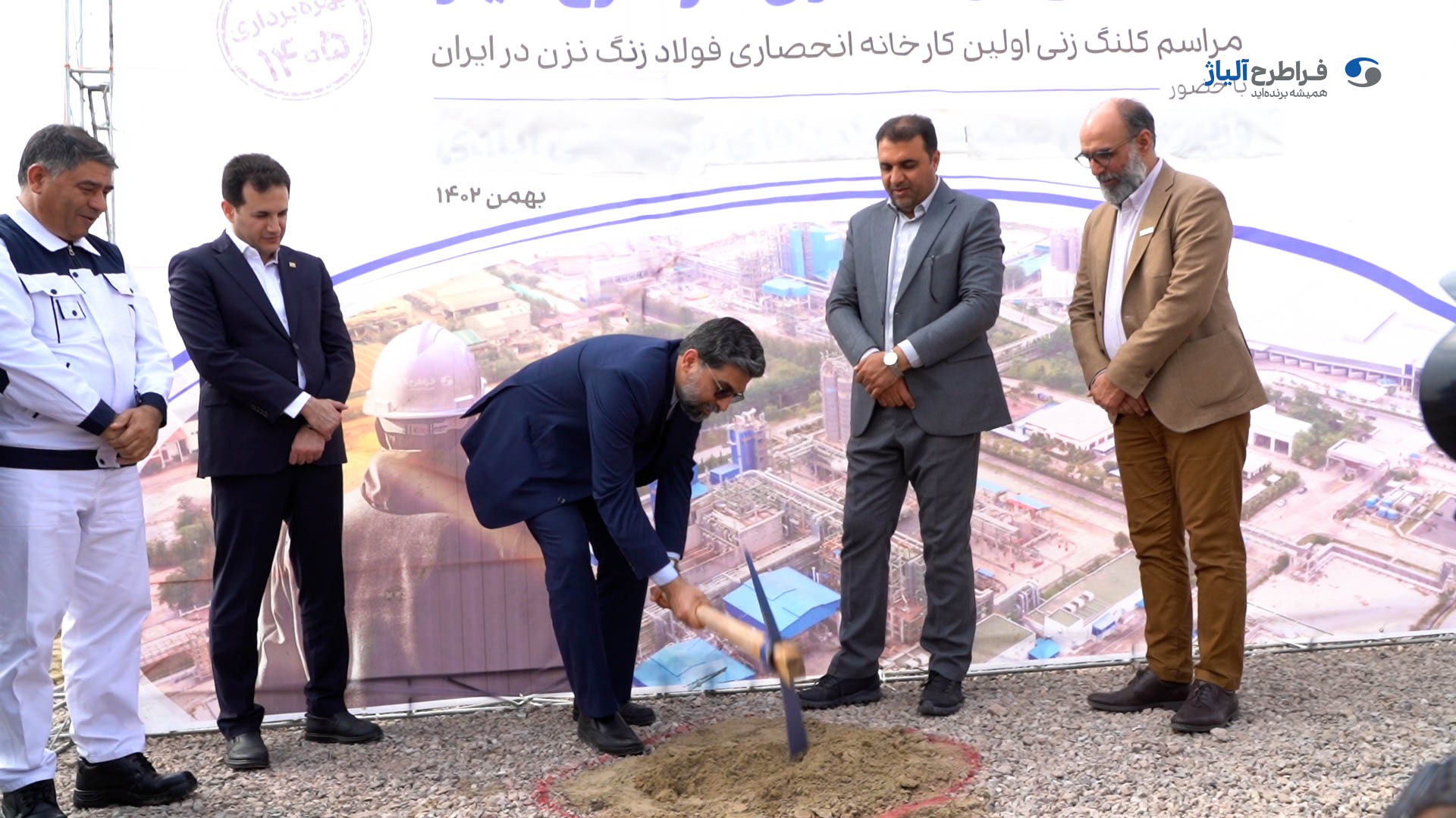 ایران به صادرکننده فولاد زنگنزن تبدیل میشود ایران به صادرکننده فولاد زنگنزن تبدیل میشود