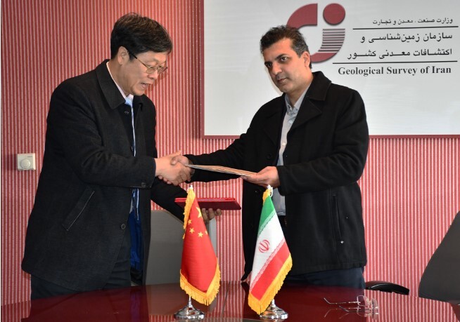 امضای تفاهمنامه میان سازمان زمینشناسی و اکتشافات معدنی ایران و اتحادیه تبادل انتقال اوراسیا و توسعه تمدن جاده ابریشم امضای تفاهمنامه میان سازمان زمینشناسی و اکتشافات معدنی ایران و اتحادیه تبادل انتقال اوراسیا و توسعه تمدن جاده ابریشم