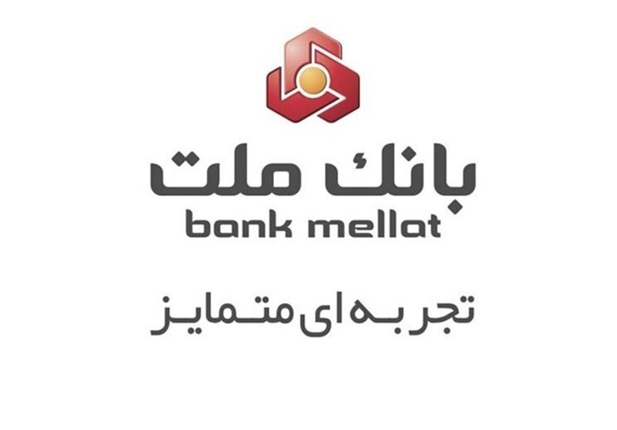 آغاز ثبت نام خودرو‌های وارداتی در بانک ملت