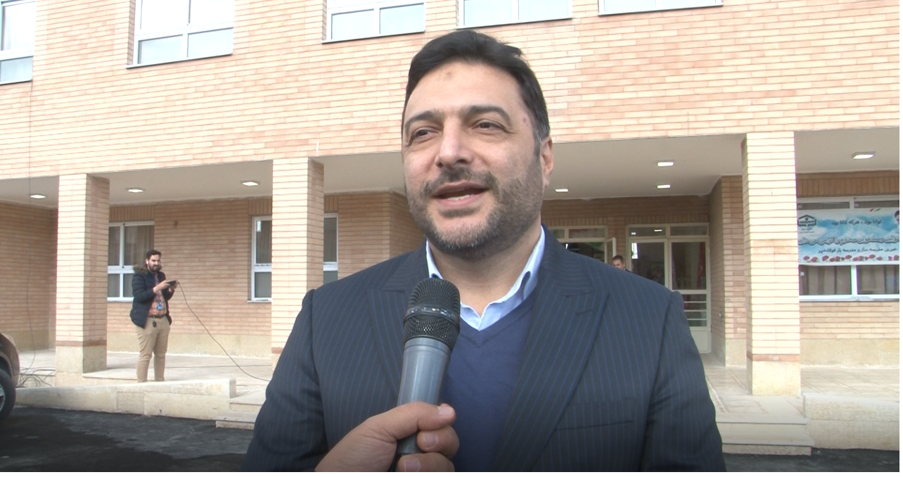 مشارکت ذوب آهن اصفهان در ساخت مدرسه در فولادشهر مشارکت ذوب آهن اصفهان در ساخت مدرسه در فولادشهر
