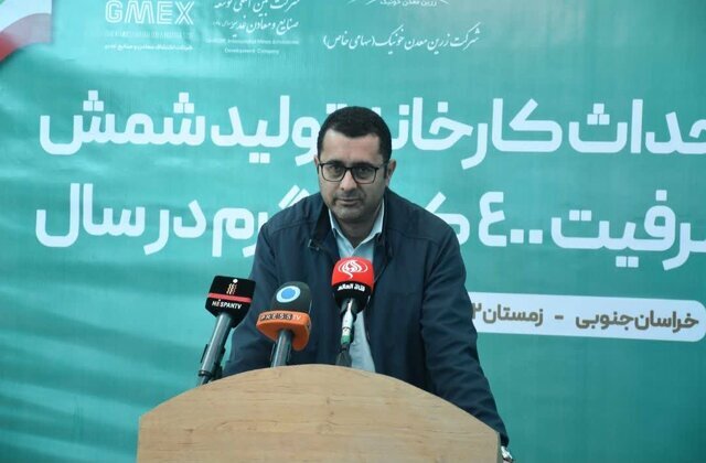 سرمایهگذاری ۲۰ هزار میلیارد دلاری در بخش معادن سرمایهگذاری ۲۰ هزار میلیارد دلاری در بخش معادن
