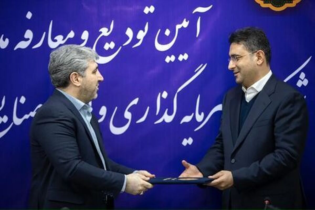 مدیرعامل «نخ تایر صبا» تغییر کرد