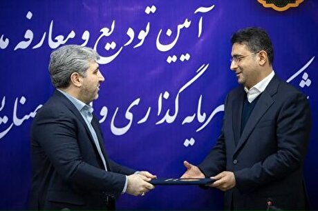 مدیرعامل «نخ تایر صبا» تغییر کرد