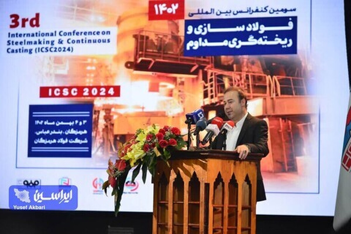 ۳ محصول جدید فولاد هرمزگان برای اولین بار تولید می‌شود