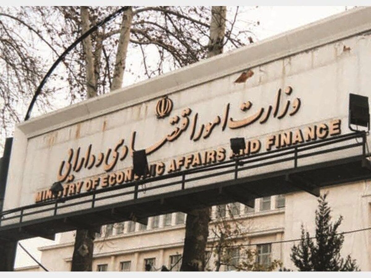 عوارض صادراتی مواد معدنی برای تحقق اسناد بالادستی اقتصاد دانش‌بنیان
