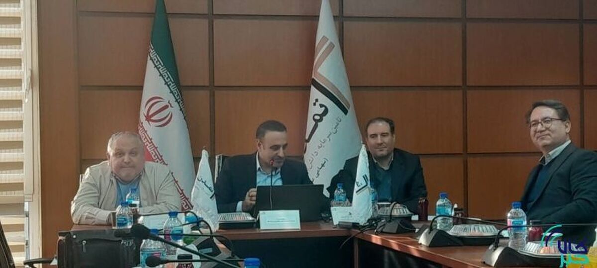 اجرای مقررات مبارزه با پولشویی در فرآیند رتبه‌بندی نهاد‌های مالی