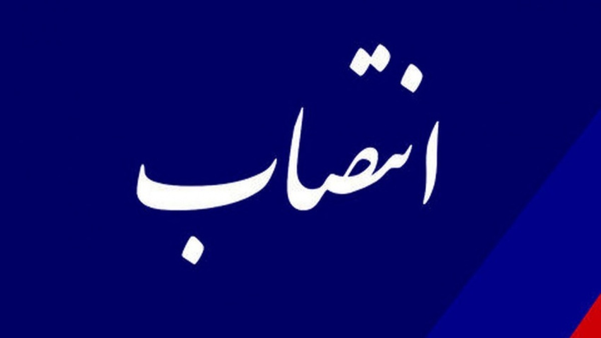 مدیرکل دفتر صنایع غذا و دارو و سرپرست دفتر صنایع لوازم خانگی و اداری منصوب شدند