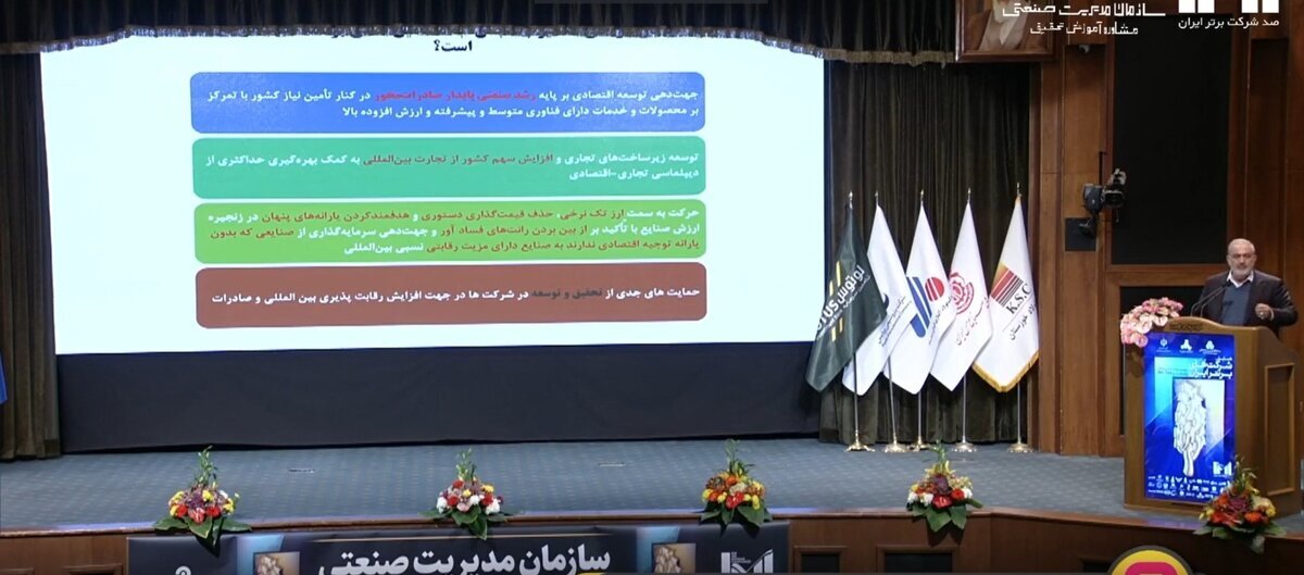 حضور ۶۱ شرکت دانشبنیان بین ۵۰۰ شرکت برتر ایران حضور ۶۱ شرکت دانشبنیان بین ۵۰۰ شرکت برتر ایران