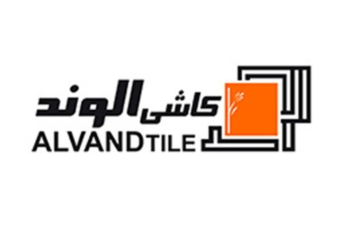 جلسه ارزیابی عملکرد ۹ ماهه شرکت کاشی الوند برگزار شد