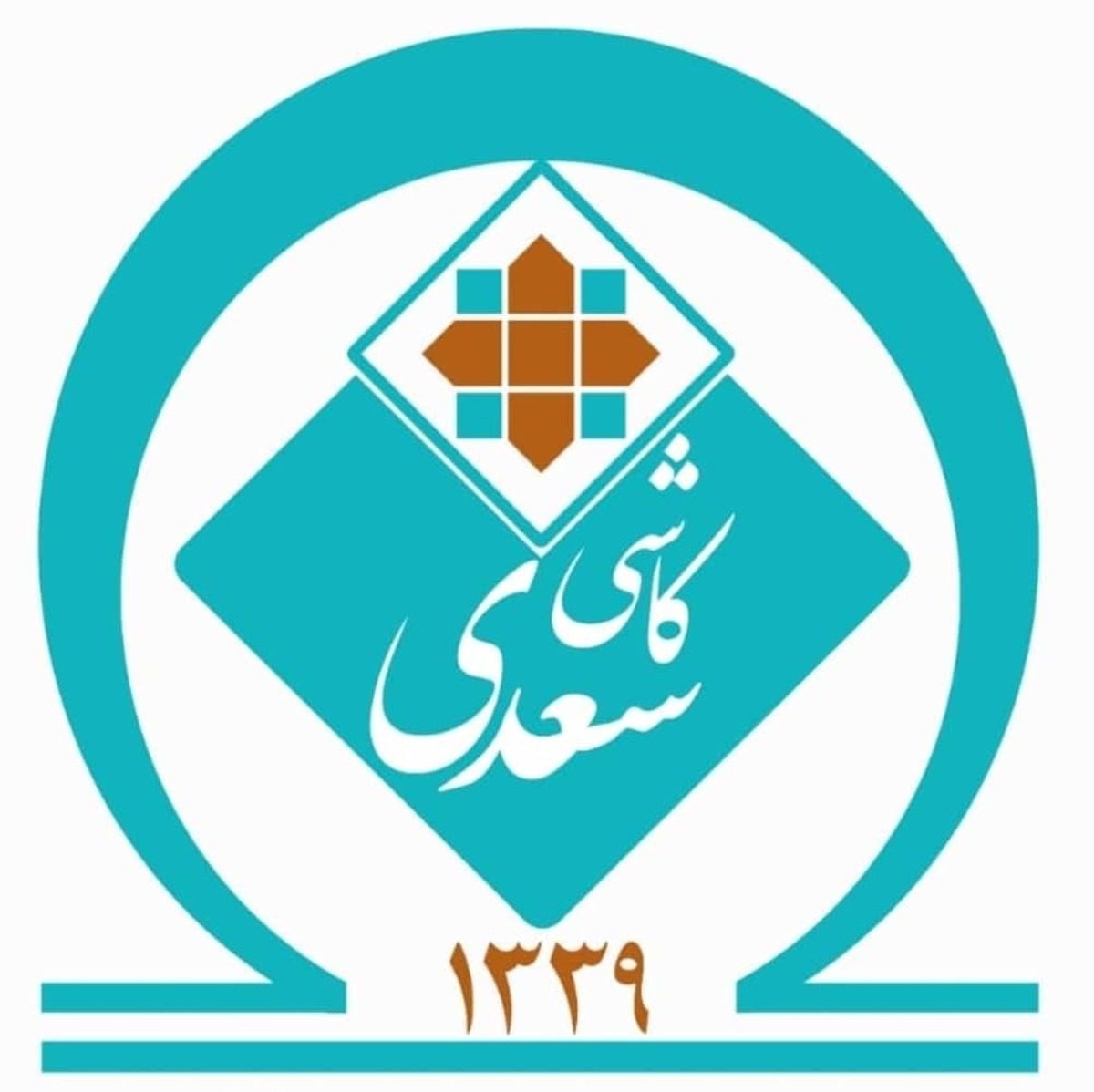 جلسه ارزیابی عملکرد ۹ ماهه شرکت کاشی و سرامیک سعدی برگزار شد