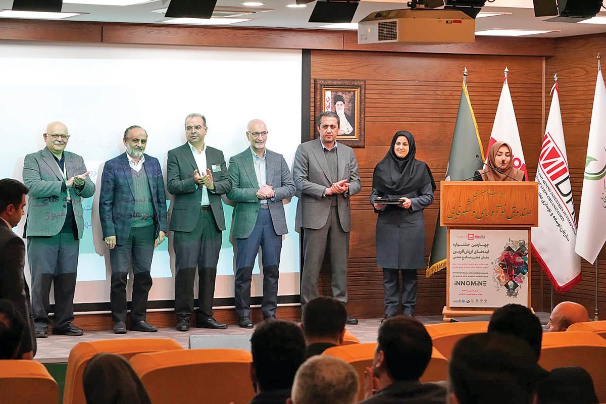 تقدیر از ۱۲ ایده برتر حوزه معدن