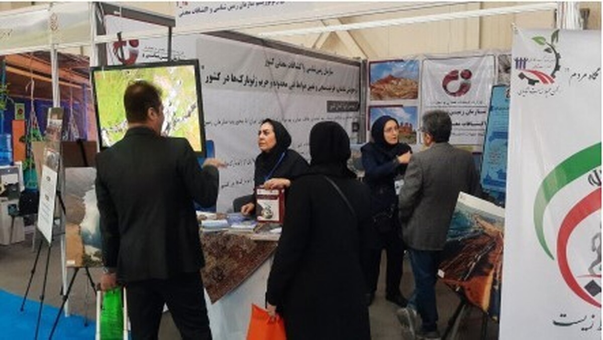 تبادل نظر و برنامه‌ریزی کلان متخصصان ژئوتوریسم کشور