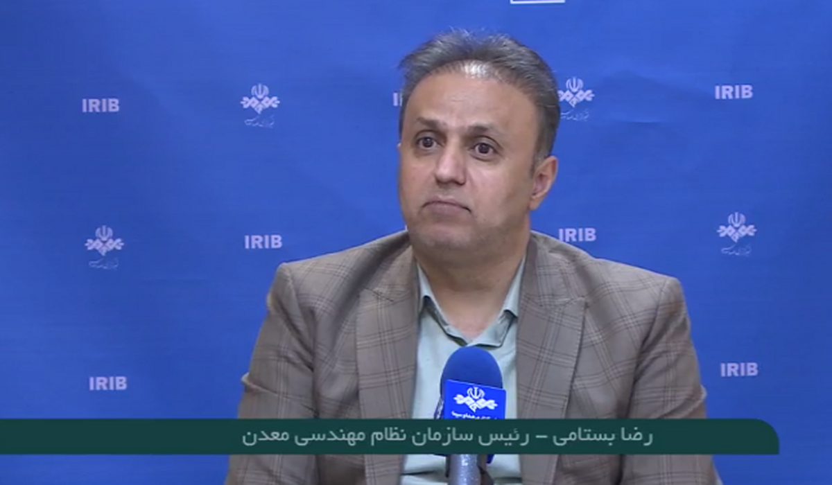 متصل نبودن سازمان نظام مهندسی معدن به درگاه ملی مجوز‌ها