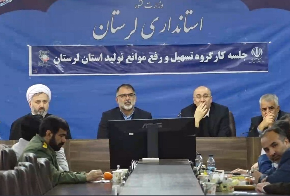 اولویت‌مان بهینه‌سازی مصرف انرژی است/ ۴ واحد راکد در استان لرستان احیا شد