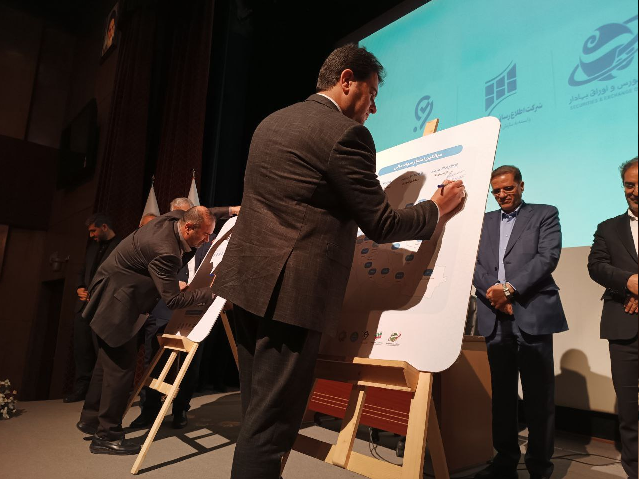رونمایی رسمی از نخستین پیماش سواد مالی ایرانیان رونمایی رسمی از نخستین پیماش سواد مالی ایرانیان