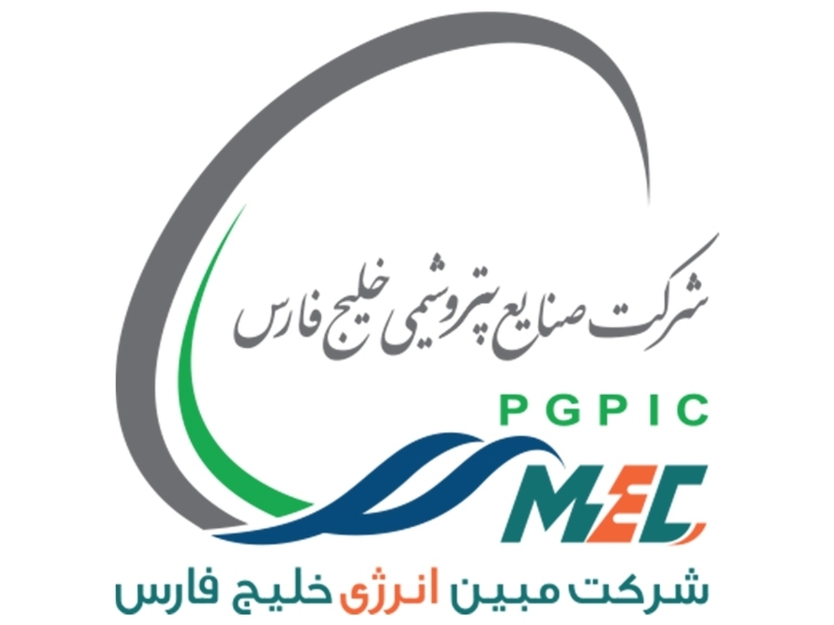 بودجه خودکفایی مبین انرژی خلیج فارس تا به امروز ۷۵۰ میلیارد تومان بوده است