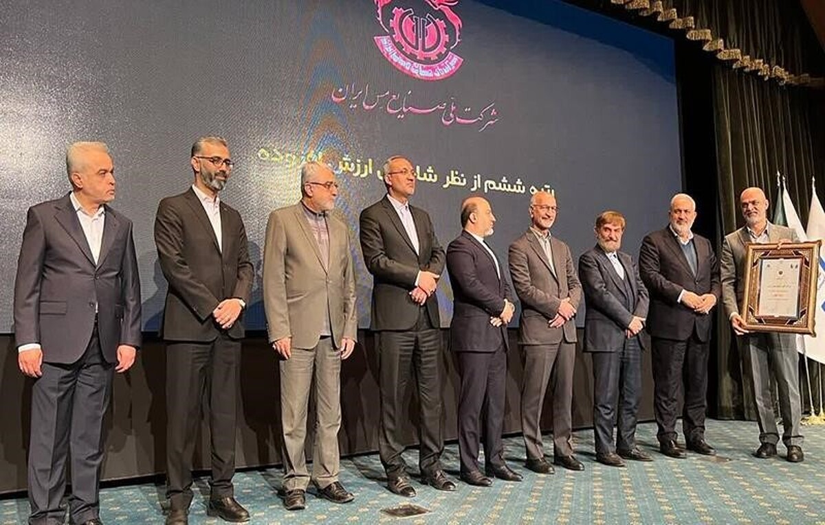 بزرگان معدن و صنایع معدنی در جایگاه برترین‌های فهرست ۵۰۰ شرکت