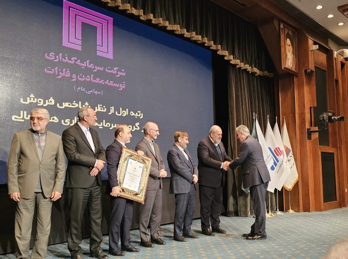 بزرگان معدن و صنایع معدنی در جایگاه برترین‌های فهرست ۵۰۰ شرکت