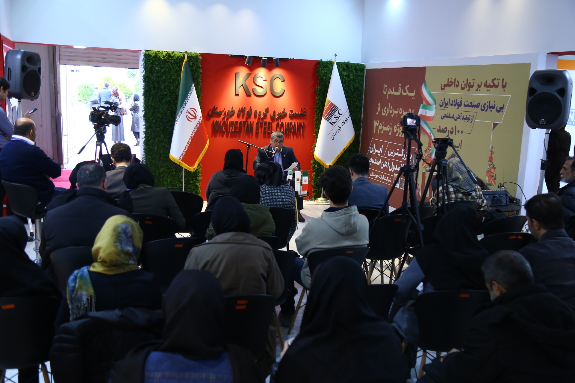 ۲۲ میلیون صرفهجویی ارزی فولاد خوزستان بهواسطه بومیسازی در سال ۱۴۰۲ ۲۲ میلیون صرفهجویی ارزی فولاد خوزستان بهواسطه بومیسازی در سال ۱۴۰۲
