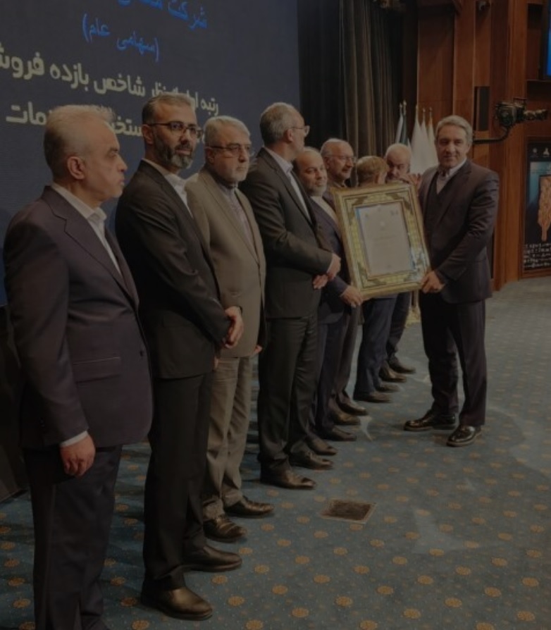 معدنی املاح ایران، رتبه اول از نظر شاخص بازده فروش در گروه اکتشاف و استخراج را کسب کرد معدنی املاح ایران، رتبه اول از نظر شاخص بازده فروش در گروه اکتشاف و استخراج را کسب کرد
