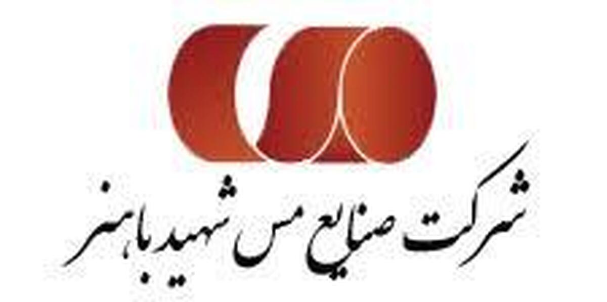 رفع موانع واحد‌های تولیدی و صادرات‌محور در دستور کار گمرکات استان کرمان قرار دارد