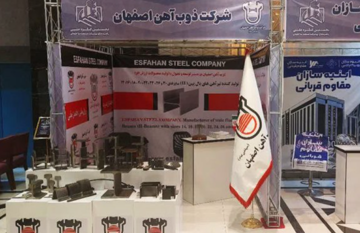 آغاز به کار نخستین کنگره ملی راهبرد‌های پیشرفت صنعت ساختمان
