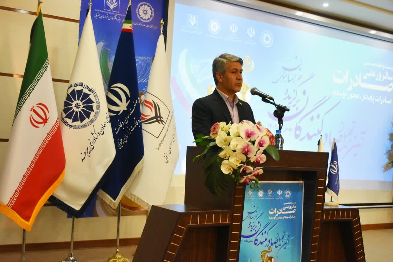 تبدیل خراسانجنوبی به قطب فرآوری گوهرسنگ در خاورمیانه تا ۱۴۰۵ تبدیل خراسانجنوبی به قطب فرآوری گوهرسنگ در خاورمیانه تا ۱۴۰۵
