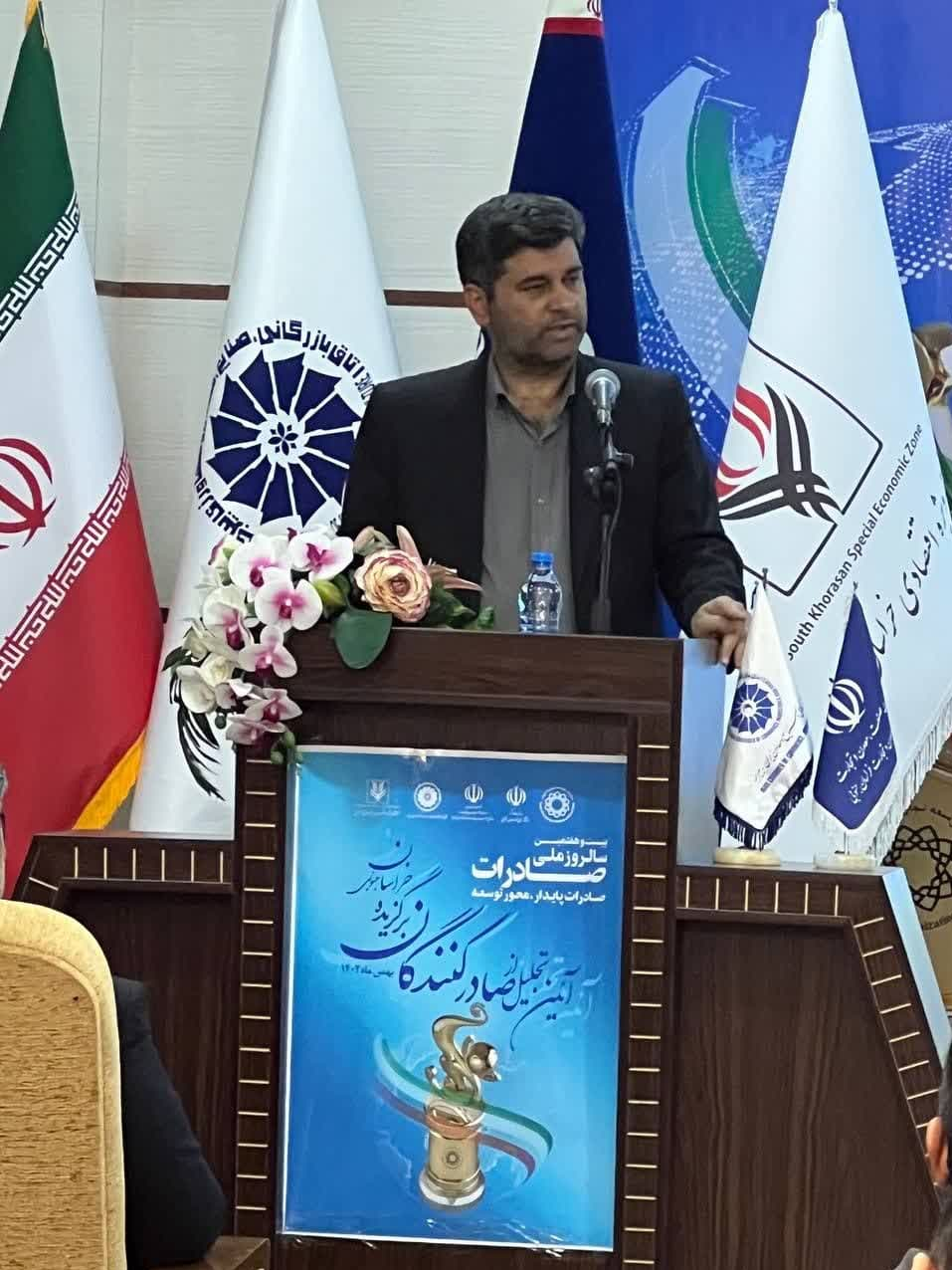 تبدیل خراسانجنوبی به قطب فرآوری گوهرسنگ در خاورمیانه تا ۱۴۰۵ تبدیل خراسانجنوبی به قطب فرآوری گوهرسنگ در خاورمیانه تا ۱۴۰۵