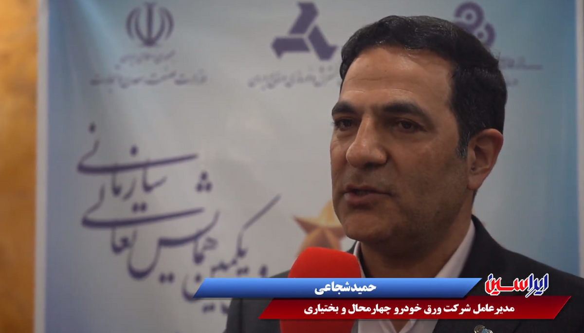 استراتژی رشد و توسعه را نصب‌العین خود قرار داده‌ایم