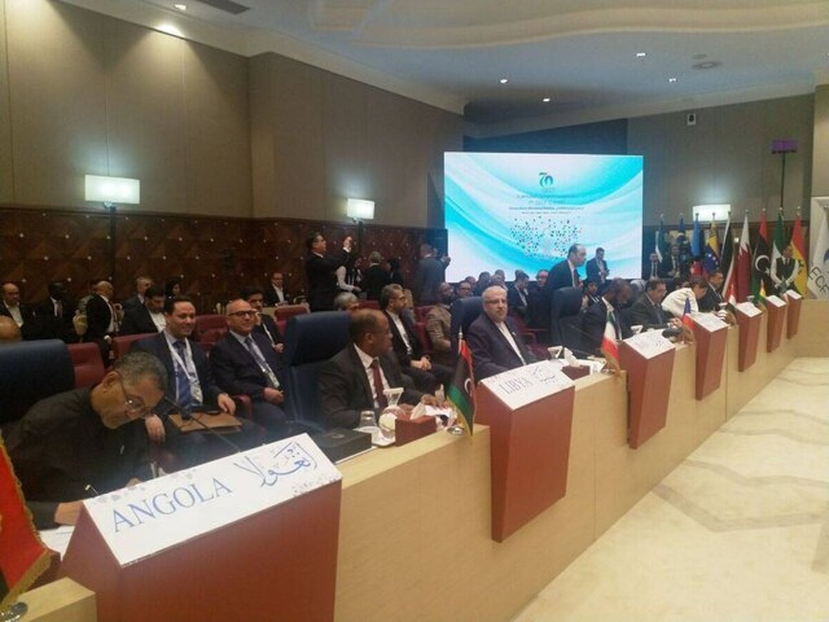 نشست فوق‌العاده وزارتی اجلاس سران مجمع کشور‌های صادرکننده گاز آغاز به‌کار کرد