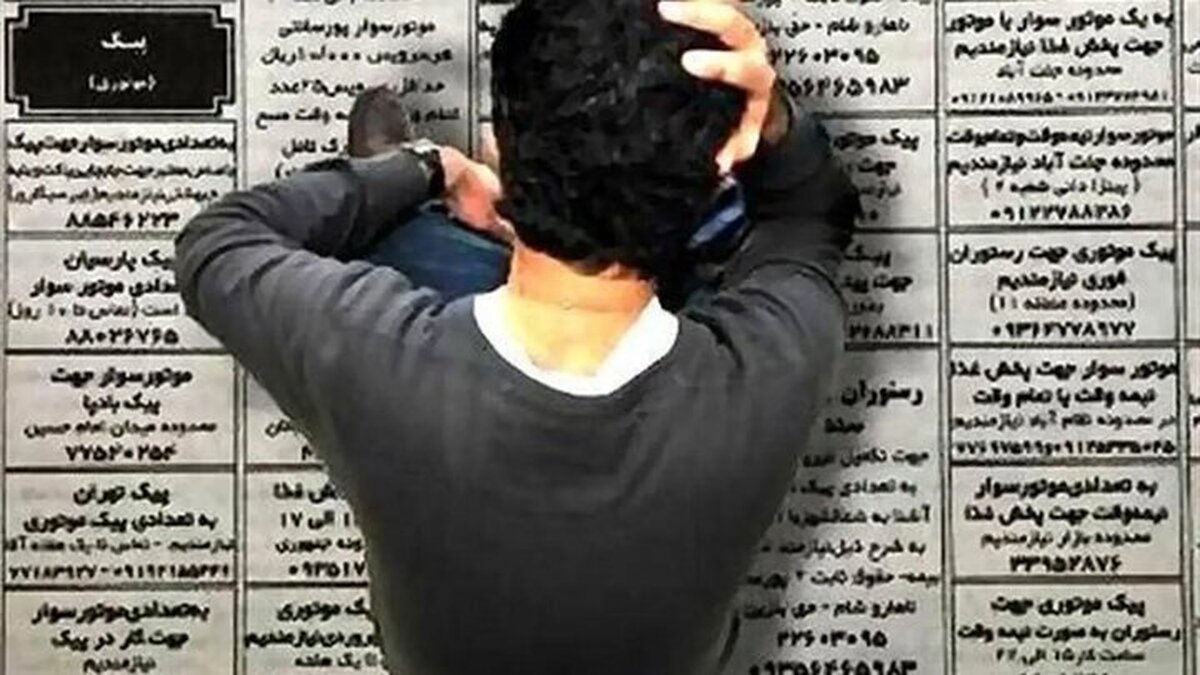 حضور دریافت‌کنندگان بیمه بیکاری در دوره‌‎ مهارت‌آموزی الزامی است