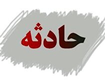 مرگ راننده دامپتراک در معدن مس سونگون