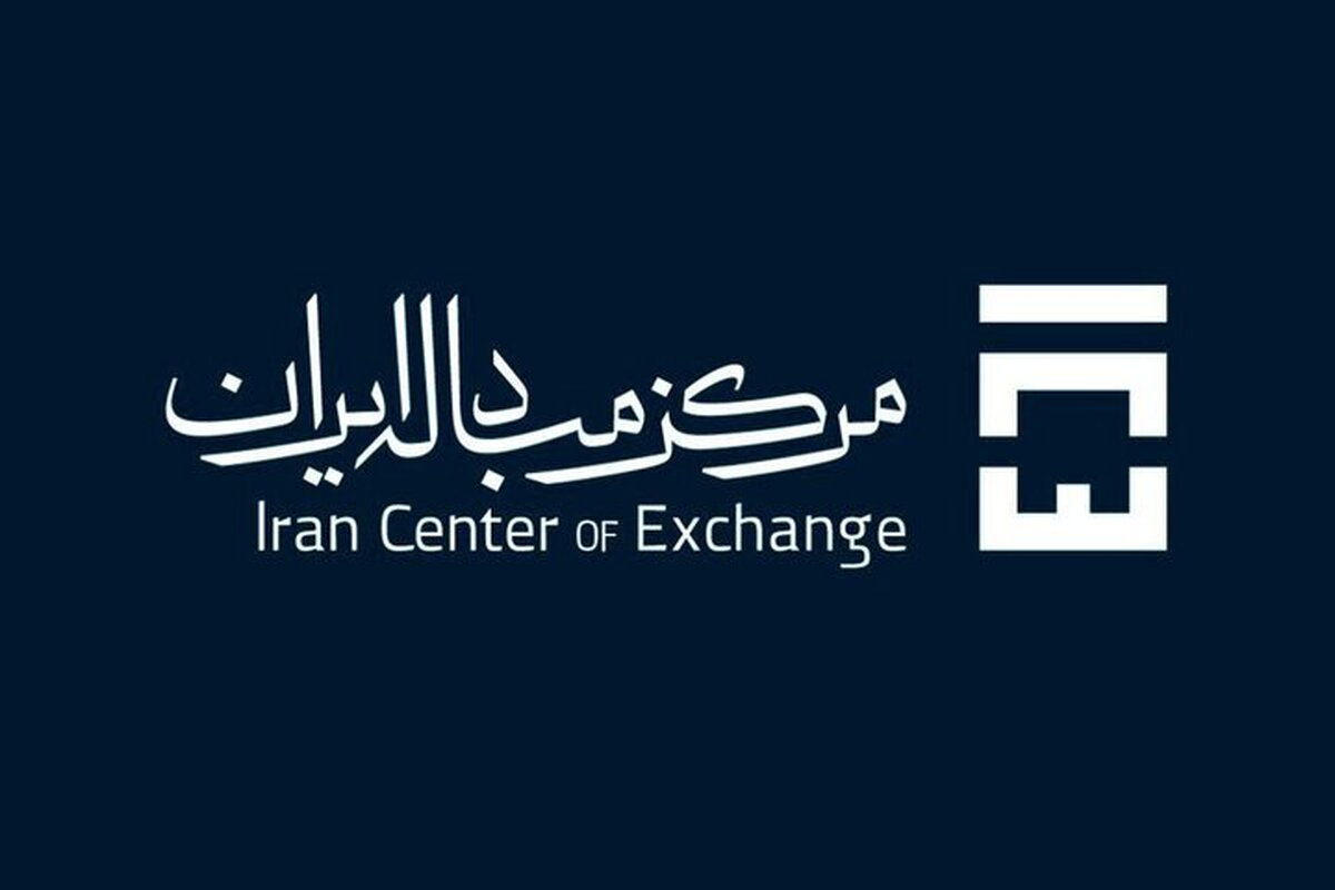 چگونه از مرکز مبادله ایران سکه بخریم؟