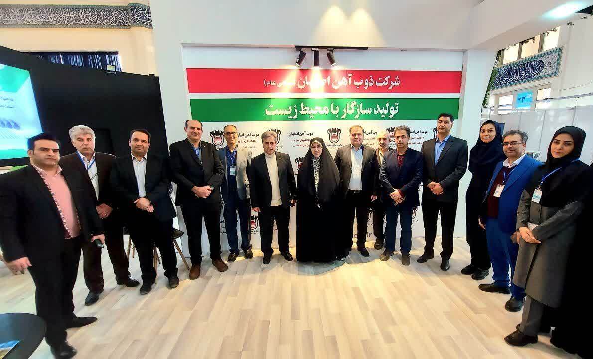 صندوق ملی محیط زیست از پروژههای ذوب آهن اصفهان حمایت بیشتری داشته باشد صندوق ملی محیط زیست از پروژههای ذوب آهن اصفهان حمایت بیشتری داشته باشد