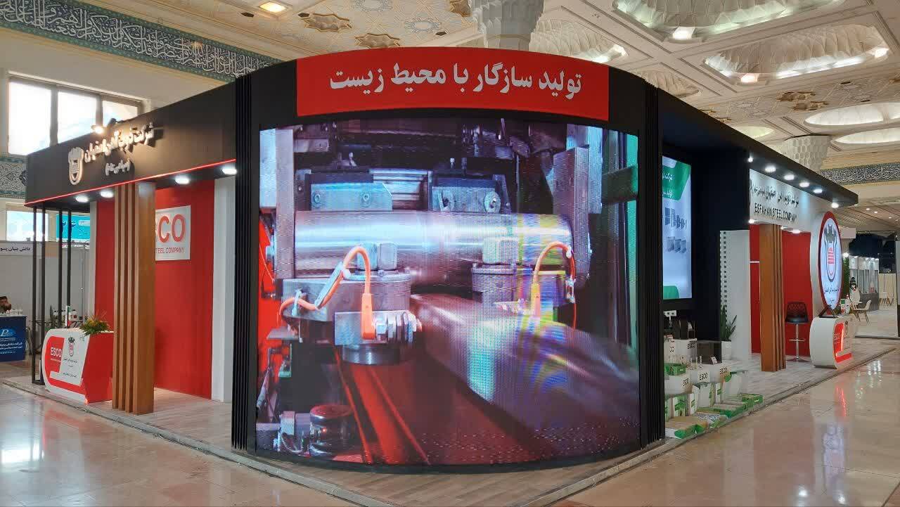بیست‌و‌یکمین نمایشگاه بین‌المللی محیط زیست آغاز به کار کرد