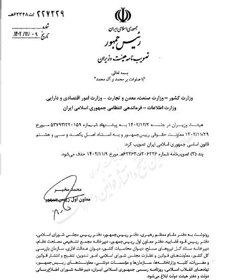 مجوز وزارت کشور برای واردات ۲۰۰۰ دستگاه خودروی سواری ابلاغ شد مجوز وزارت کشور برای واردات ۲۰۰۰ دستگاه خودروی سواری ابلاغ شد