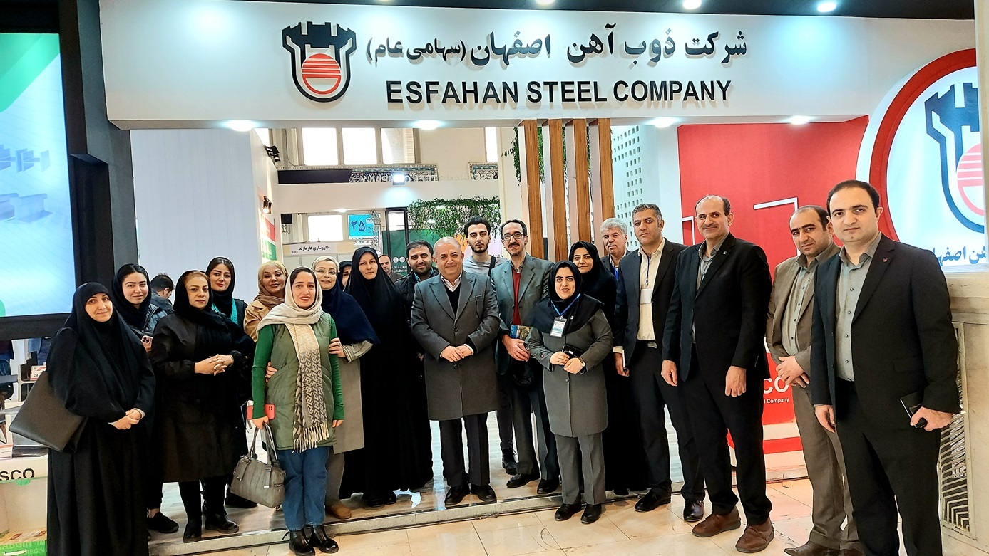 ذوب آهن اصفهان پروژههای زیست محیطی را با رویکرد دانشبنیان به پیش میبرد ذوب آهن اصفهان پروژههای زیست محیطی را با رویکرد دانشبنیان به پیش میبرد