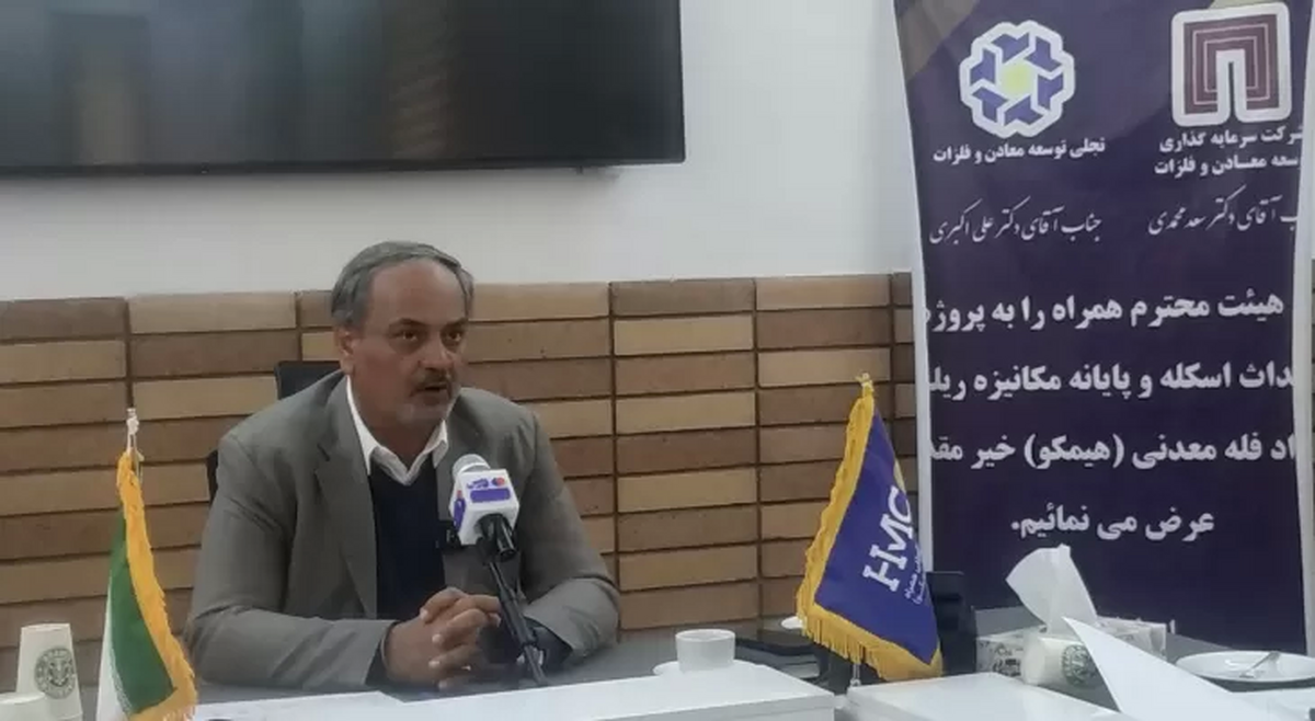 کاهش آلودگی محیط زیست؛ مزیت شرکت هیمکو