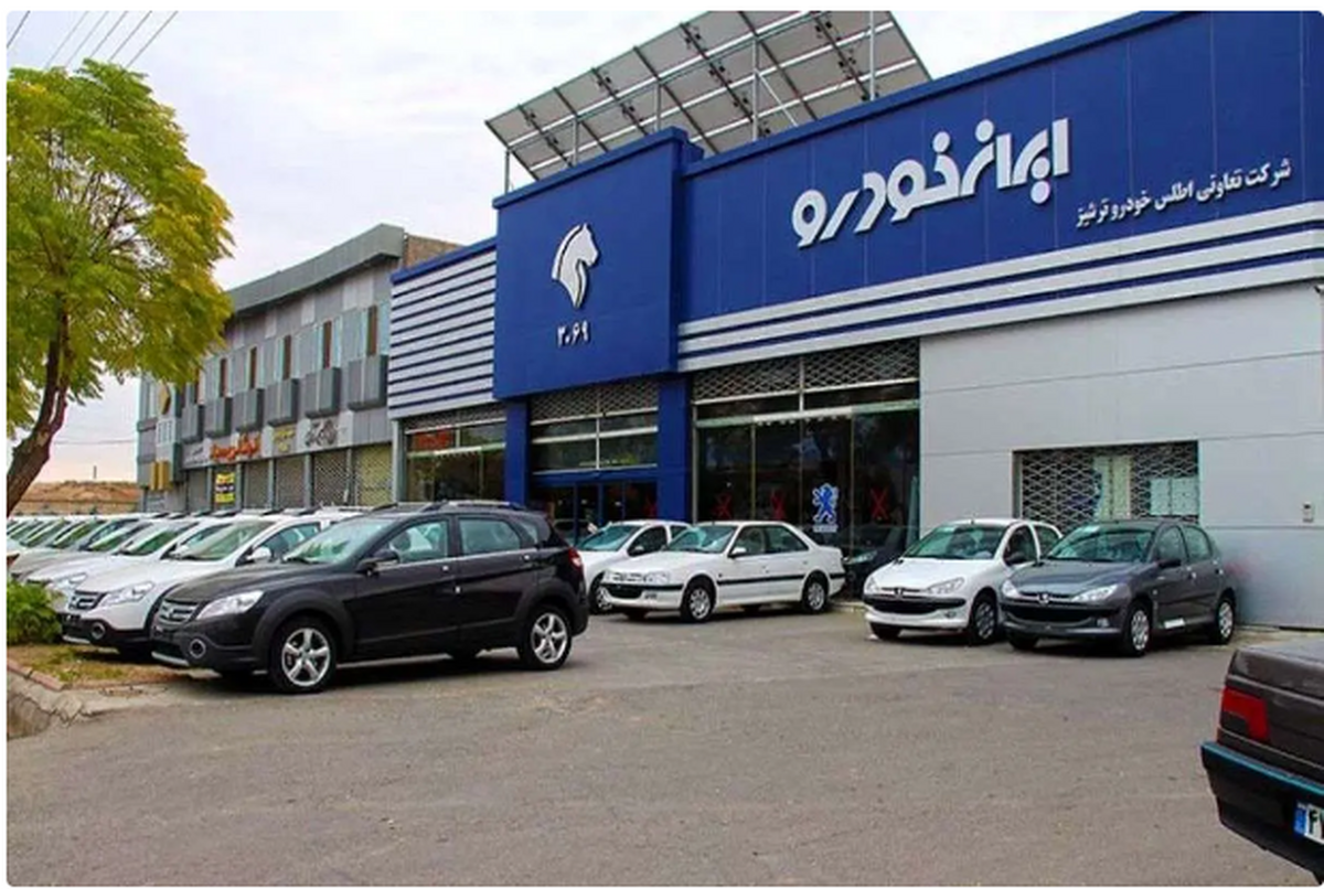 فروش جدید نداریم/ فرصت مجدد واریز وجه متقاضیان با اولویت زمستان ۱۴۰۲