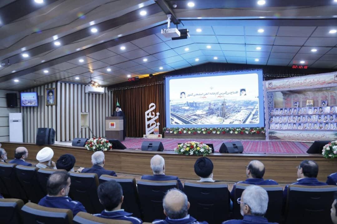 بزرگترین کارخانه آهن اسفنجی کشور در فولاد خوزستان افتتاح شد بزرگترین کارخانه آهن اسفنجی کشور در فولاد خوزستان افتتاح شد